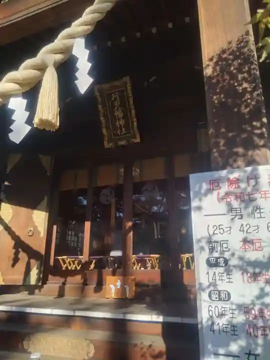 行田八幡神社(埼玉県)