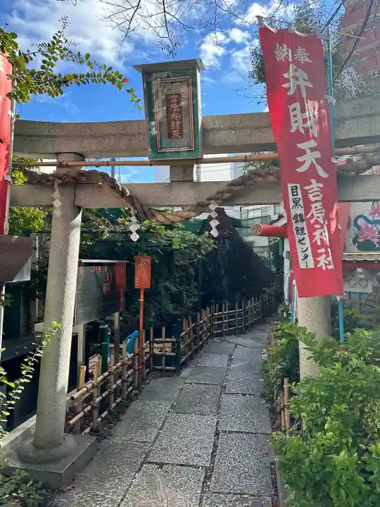 吉原弁財天本宮(吉原神社奥宮)(東京都)
