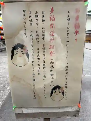 龍尾神社(静岡県)