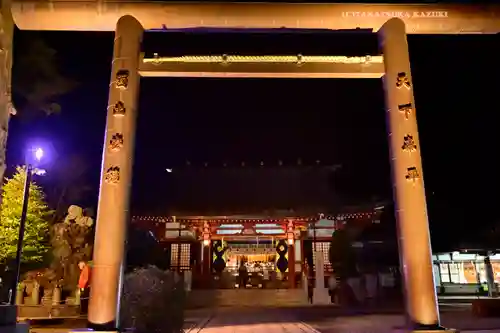 大山阿夫利神社(神奈川県)