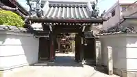 西之坊の山門・神門