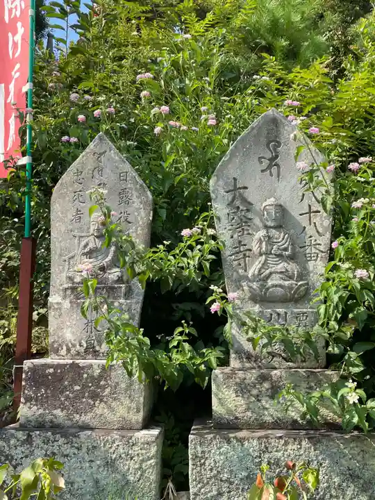 與田寺(香川県)