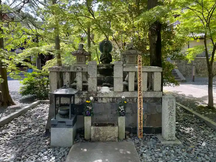 光明寺(粟生光明寺)(京都府)