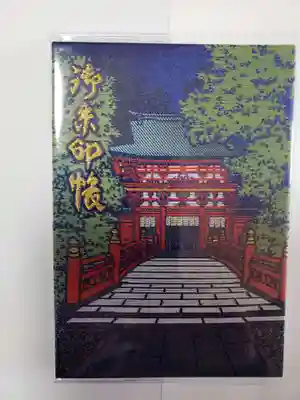 御朱印帳です。橋からの本堂がきれいです。