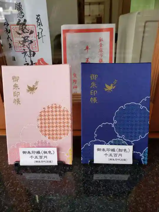 飯倉熊野神社(東京都)