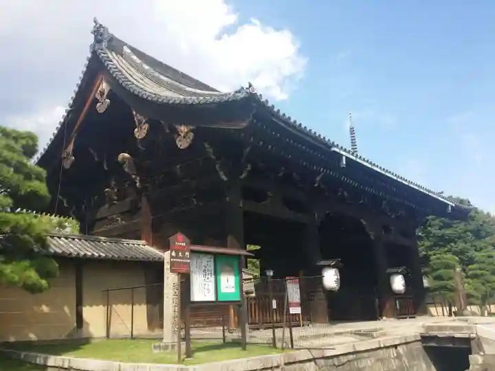 東寺(教王護国寺)の山門・神門