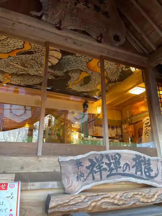 中之嶽神社(群馬県)