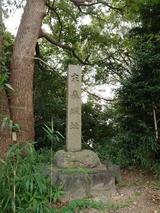 城山八幡宮のその他建物