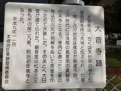 西宮恵比寿神社(長野県)