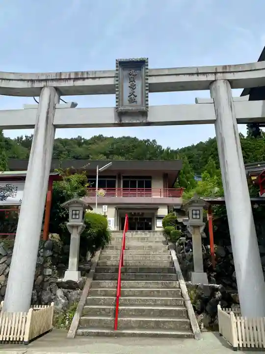 九頭竜大社(京都府)