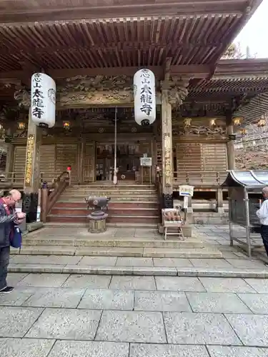 太龍寺(徳島県)