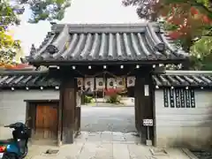 水無瀬神宮の山門