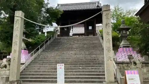阿智神社(岡山県)