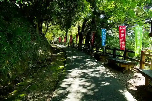 唐澤山神社(栃木県)