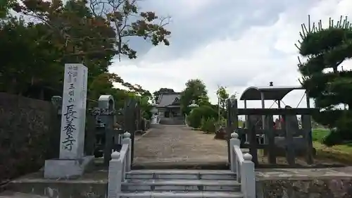 長養寺のその他建物