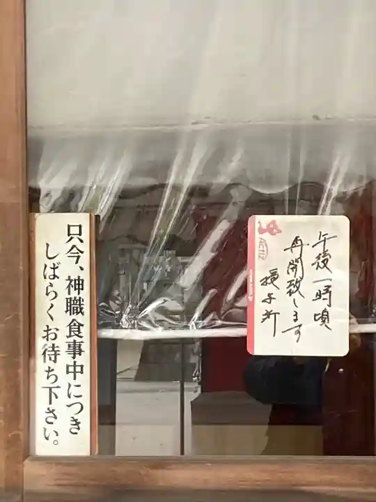 日枝神社水天宮のその他建物