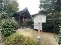 小杖大明神の{uncategorized: "未分類", other: "その他", undefined: "問題あり", building: "その他建物", grave: "お墓", sacred_gate: "鳥居", guardian: "狛犬", statue: "像", buddha: "仏像", history: "歴史", nature: "自然", garden: "庭園", animal: "動物", pagoda: "塔", temizu: "手水舎", mountain_gate: "山門・神門", sanctuary: "本殿・本堂", subordinate: "末社・摂社", art: "芸術", scenery: "景色", jizo: "地蔵", ema: "絵馬", goshuin: "御朱印", omikuji: "おみくじ", items: "授与品その他", amulet: "お守り", goshuincho: "御朱印帳", eats: "食事", festival: "お祭り", votive_dance: "神楽", shichigosan: "七五三参", wedding: "結婚式", experience: "体験その他", initially: "初詣", around: "周辺", anti_infection: "感染症対策"}