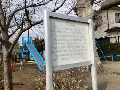 柳明神社の{uncategorized: "未分類", other: "その他", undefined: "問題あり", building: "その他建物", grave: "お墓", sacred_gate: "鳥居", guardian: "狛犬", statue: "像", buddha: "仏像", history: "歴史", nature: "自然", garden: "庭園", animal: "動物", pagoda: "塔", temizu: "手水舎", mountain_gate: "山門・神門", sanctuary: "本殿・本堂", subordinate: "末社・摂社", art: "芸術", scenery: "景色", jizo: "地蔵", ema: "絵馬", goshuin: "御朱印", omikuji: "おみくじ", items: "授与品その他", amulet: "お守り", goshuincho: "御朱印帳", eats: "食事", festival: "お祭り", votive_dance: "神楽", shichigosan: "七五三参", wedding: "結婚式", experience: "体験その他", initially: "初詣", around: "周辺", anti_infection: "感染症対策"}