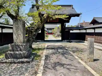 妙法寺(福島県)