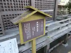 闘鶏神社の建物その他