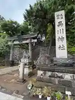 品川神社(東京都)