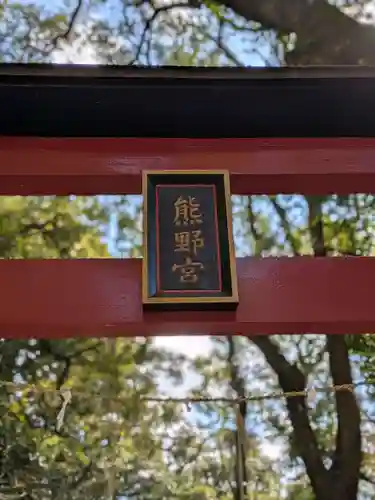 笠森寺(千葉県)