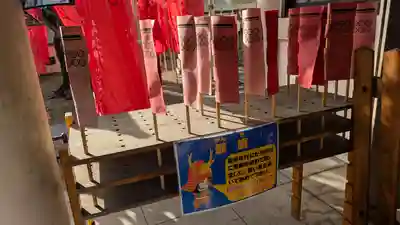 志紀長吉神社(大阪府)