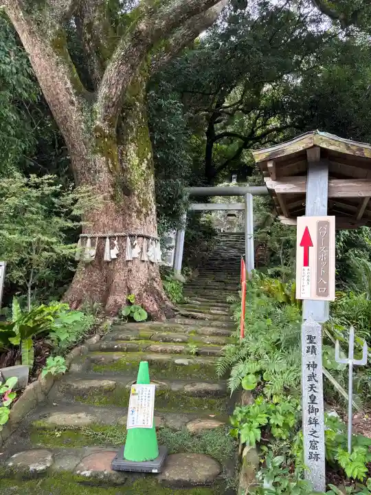 駒宮神社(宮崎県)