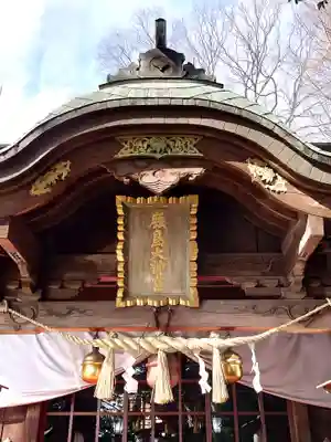 鹿嶋神社(茨城県)