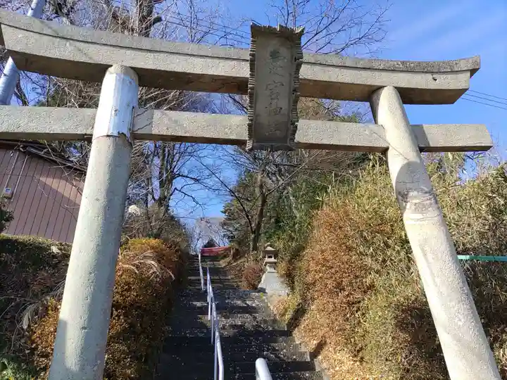 愛宕神社(福島県)