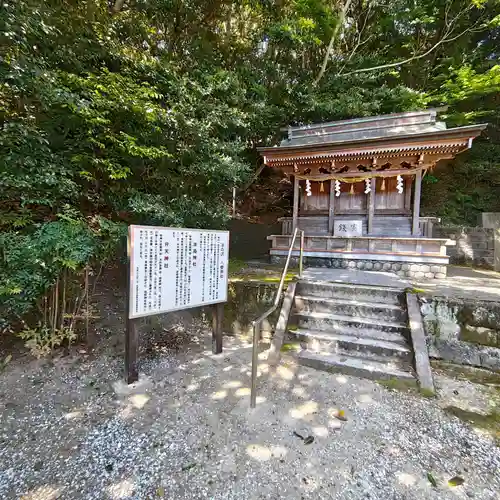 桜ヶ池池宮神社(静岡県)