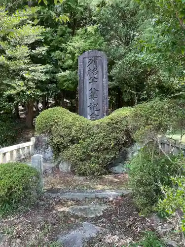 敢國神社(三重県)