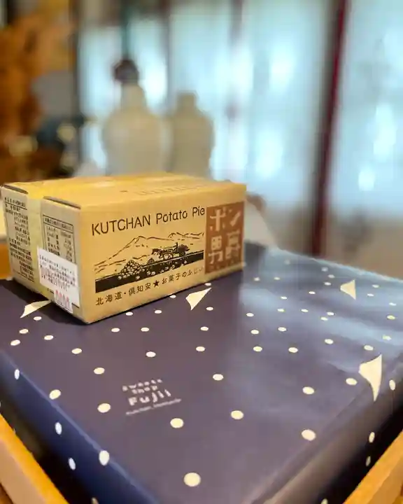 伊達神社(北海道)