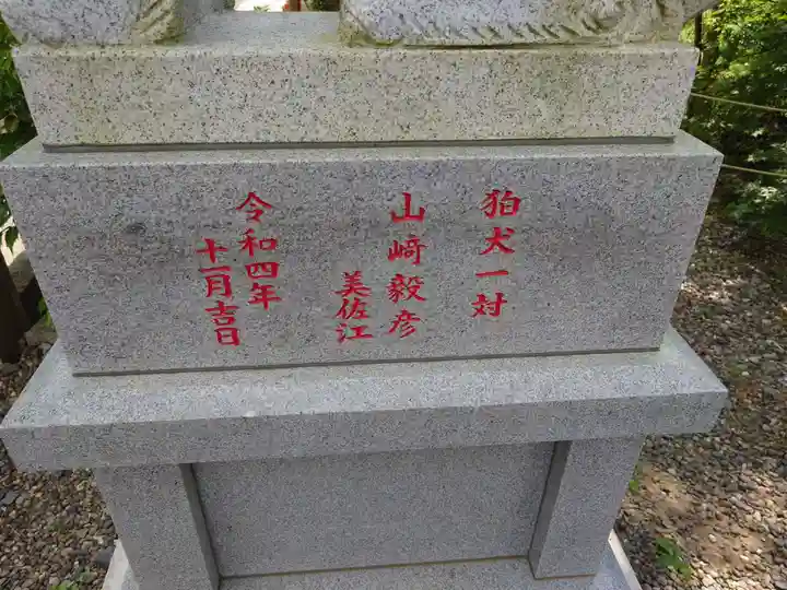 鶴峯八幡宮(千葉県)