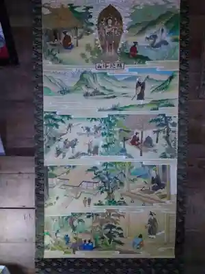 畝畦寺(福井県)