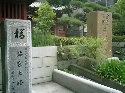 大巧寺のその他建物