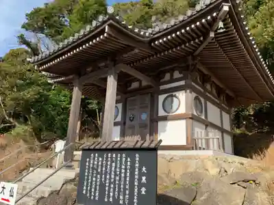 日本寺のその他建物
