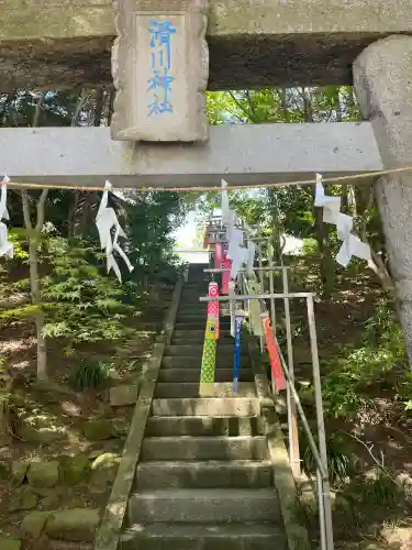 滑川神社 - 仕事と子どもの守り神の{uncategorized: "未分類", other: "その他", undefined: "問題あり", building: "その他建物", grave: "お墓", sacred_gate: "鳥居", guardian: "狛犬", statue: "像", buddha: "仏像", history: "歴史", nature: "自然", garden: "庭園", animal: "動物", pagoda: "塔", temizu: "手水舎", mountain_gate: "山門・神門", sanctuary: "本殿・本堂", subordinate: "末社・摂社", art: "芸術", scenery: "景色", jizo: "地蔵", ema: "絵馬", goshuin: "御朱印", omikuji: "おみくじ", items: "授与品その他", amulet: "お守り", goshuincho: "御朱印帳", eats: "食事", festival: "お祭り", votive_dance: "神楽", shichigosan: "七五三参", wedding: "結婚式", experience: "体験その他", initially: "初詣", around: "周辺", anti_infection: "感染症対策"}