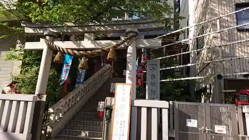 十番稲荷神社の鳥居