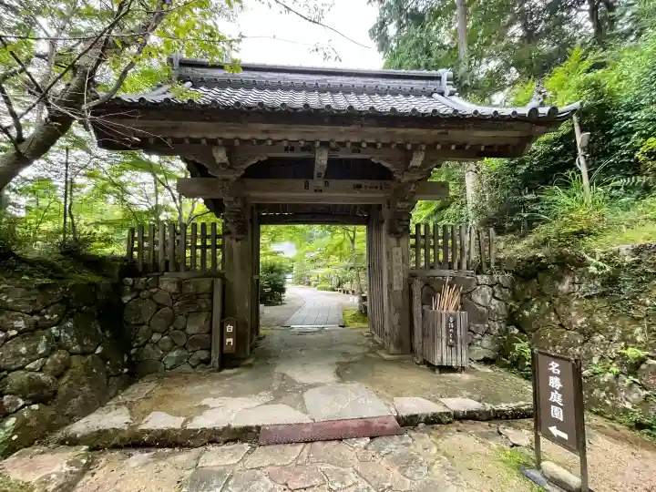 金剛輪寺(滋賀県)