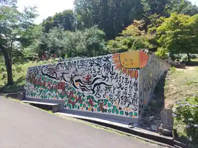 陽林寺(福島県)