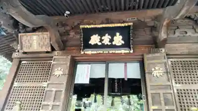 白旗神社(神奈川県)