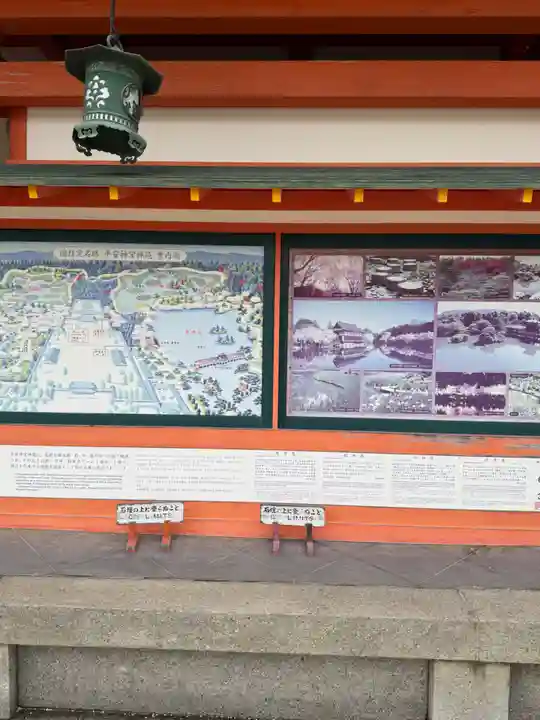 平安神宮(京都府)