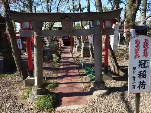 倉賀野神社の末社・摂社