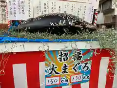 尼崎えびす神社(兵庫県)