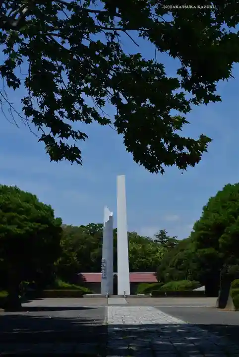 横浜市慰霊塔(神奈川県)