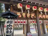 櫻木神社(千葉県)
