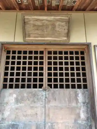 大原間温泉神社(栃木県)