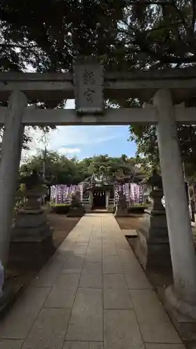 龍宮（江島神社）(神奈川県)