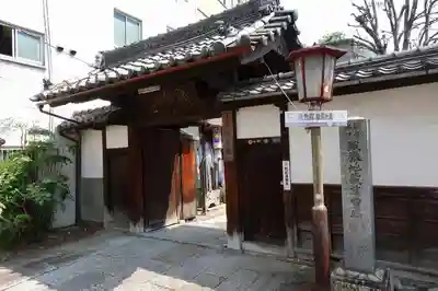 陽秀院の山門・神門